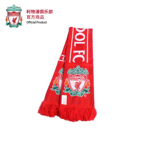 利物浦俱乐部官方商品丨经典队徽球迷助威针织围巾足球周边礼物 商品图2