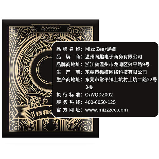 【情趣用品】谜姬 锁精QQ环情趣套环锁精延时持久 商品图4