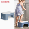 BabyBjorn 脚踏凳 马卡龙蓝 商品缩略图0