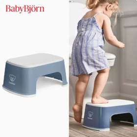 BabyBjorn 脚踏凳 马卡龙蓝