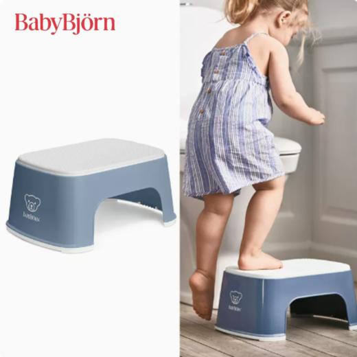 BabyBjorn 脚踏凳 马卡龙蓝 商品图0