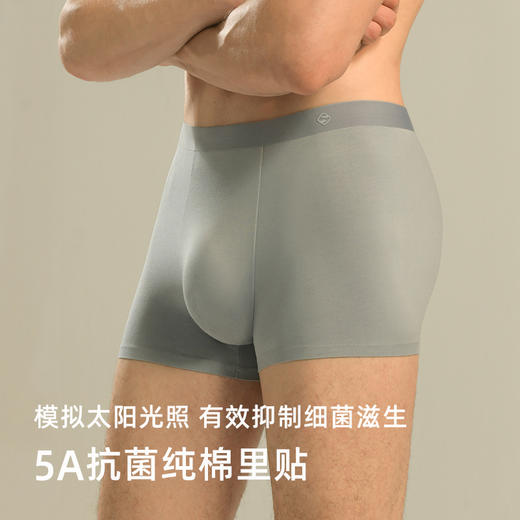 素肌良品男士内裤莫代尔四角裤纯棉裆短裤3条礼盒装MR001-FX 商品图3