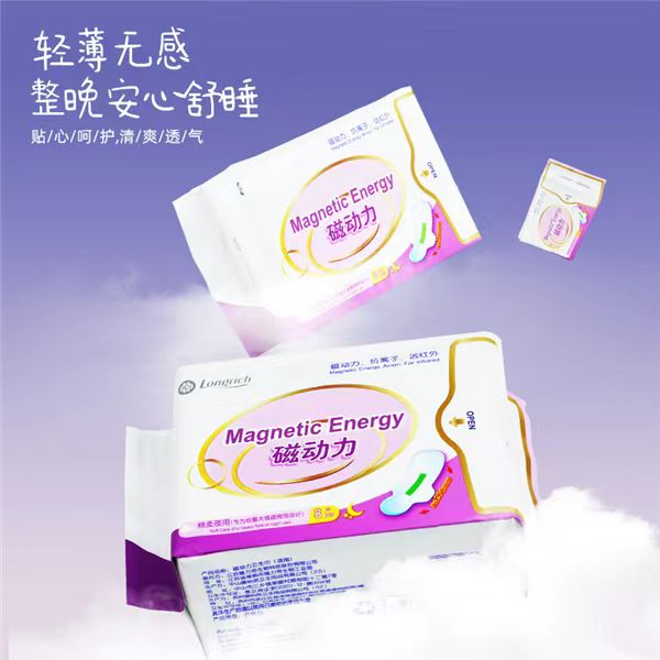 自营（隆力奇）-8片磁动力卫生巾夜用