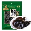 天马川珍青川黑木耳【125g】 商品缩略图0