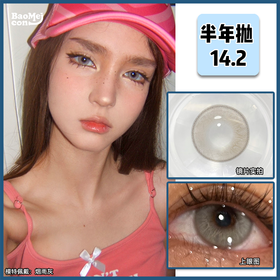 Loveiikira艾吉拉·半年抛  烟雨灰 14.2 超柔和的细腻水光奶灰 网感芭比的既视感！这钓系温柔杀真的透！！！ 国产0-1000度<一副两片>