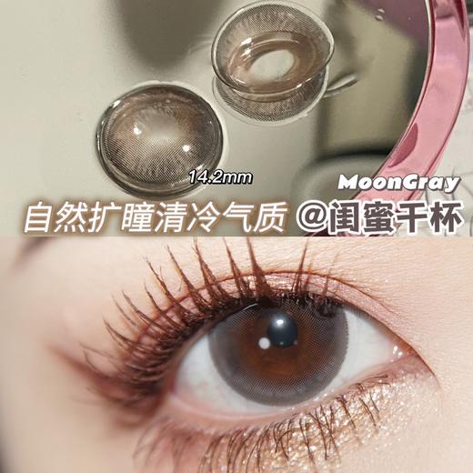 PisirCon 闺蜜干杯 10片/盒（日抛型） 商品图1