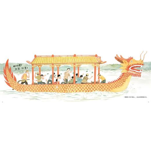 九神鹿绘本馆--哥哥赛龙舟 端午节 五月五，是端阳。桃儿红，杏儿黄。 五月五，是端阳。菖蒲绿，艾叶香。 五月五，是端阳。我哥回，龙舟赛。 牛牛和妞妞总盼着过热闹的端午节，他们相信：今年会赢的！ 商品图2