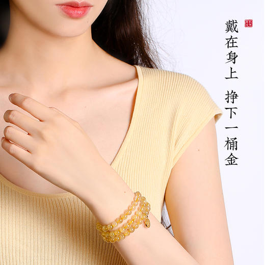 【灵机生活馆】金丝满堂金发晶多圈手链 商品图4