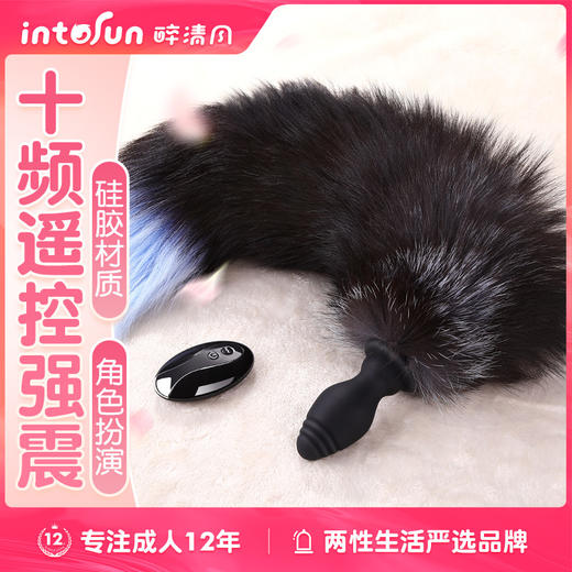 【情趣用品】谜姬 遥控震动狐尾肛塞 商品图5