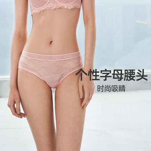 HSIA遐全蕾丝内裤性感通透2条装轻薄时尚字母带包臀中腰平角裤女 商品图2