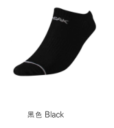 【79元/6双】匹克时尚系列男女款船袜W5230901/W5230902