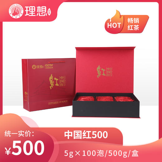 中国红500 正山小种红茶 500g 商品图0