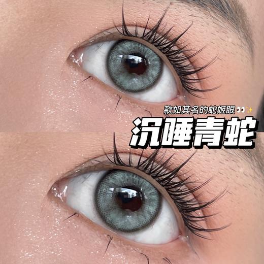 beenana 半年抛 沉睡青蛇 直径14.2mm着色13.3mm 商品图11