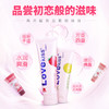 【伊性坊-情趣用品】正天Hot Kiss LOVE KISS 润滑冻损无售后 商品缩略图1