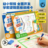 科答鸭 3-6岁幼小衔接神器❗🔥🔥学前数学逻辑💯题【运算➕逻辑】黄金组合🔥覆盖500+知识点🤯用游戏的方法让孩子爱上学习❗ 商品缩略图0