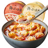「一箱6盒装」统一开小灶馄饨鸡汤整箱 红油抄手云吞方便早餐冲泡即食水饺零食 商品缩略图4