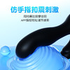 【谜姬】 希维尔前列腺 商品缩略图5