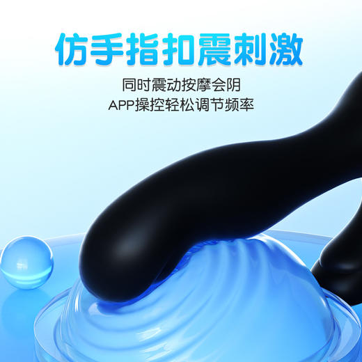 【谜姬】 希维尔前列腺 商品图5