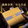 华祥苑-贵宾茶特级水仙 100g礼盒 商品缩略图1