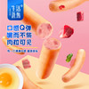 【生活选集】牛肉肠+鳕鱼肠组合+赠萌小栗1包或黑巧奶贝贝1袋【随机】 商品缩略图2