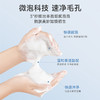 【品牌直发】姬芮 温和洁净氨基酸洁面乳 商品缩略图4