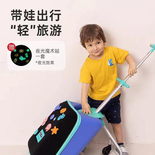 瑞士Micro迈古米高｜儿童行李箱 拉杆箱懒人箱行李箱可坐宝宝儿童旅行箱18月+ 商品图1