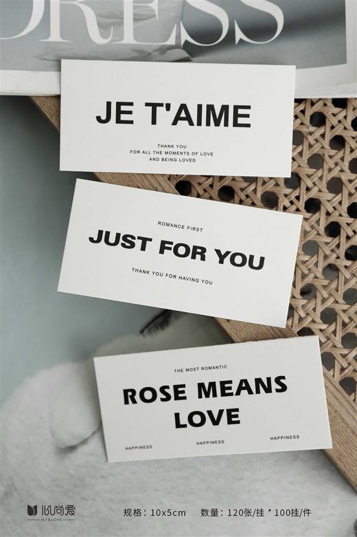 【琳琅】北遇网红挂卡（120张/挂） 商品图1