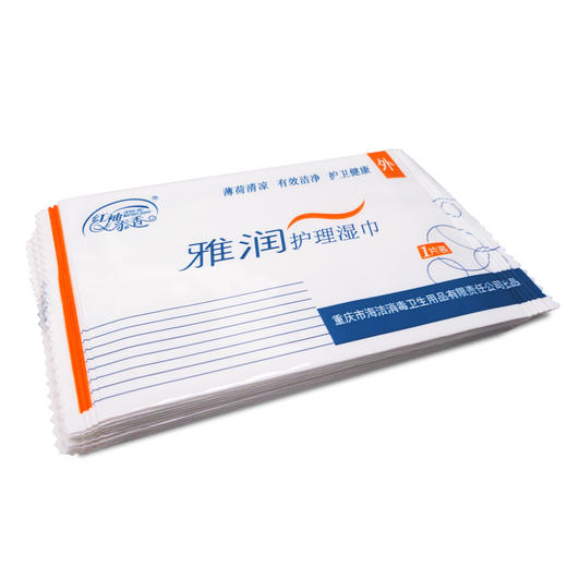 【爆品】清洗 洁阴湿巾 单只装 商品图2