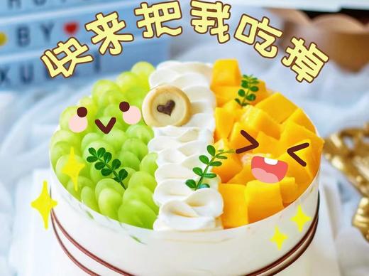 夏日阳光水果蛋糕 -提前2小时预定 商品图1