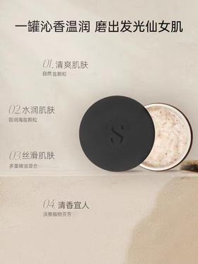 1F STENDERS施丹兰玫瑰磨砂