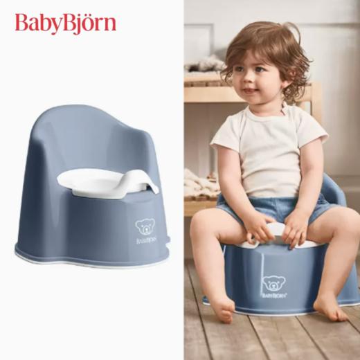 BabyBjorn 坐便椅 马卡龙蓝 商品图0