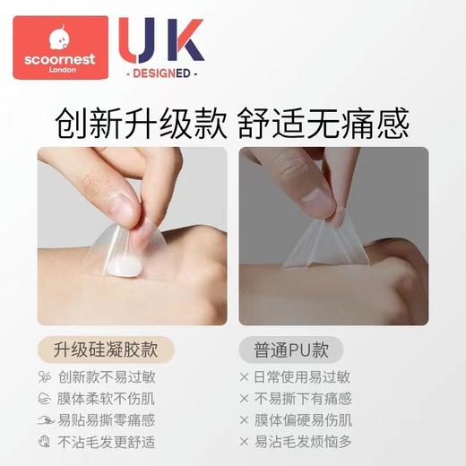 科巢宝宝洗头神器耳朵防进水新生婴幼儿洗澡护耳防水耳贴儿童耳罩 商品图2