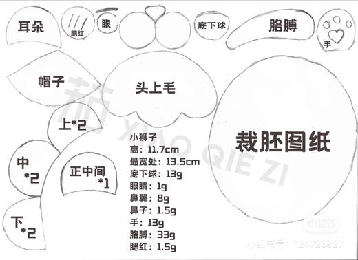 狮子座蛋糕，蓝风车动物有奶油入口即化，全部翻糖可食用手工装饰，提前48小时以上预定 商品图3