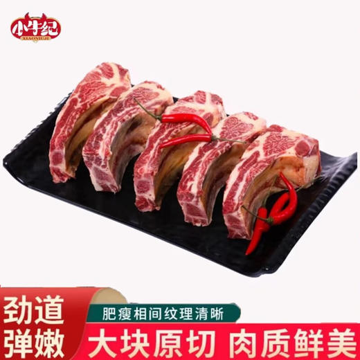自营（月亮湾）-原切牛肋排 新鲜散养谷饲牛 商品图1