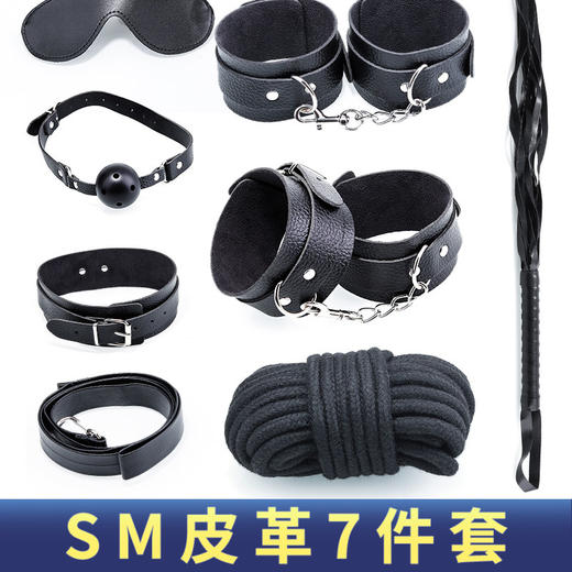 【情趣用品】谜姬 束缚皮革、毛绒7件套SM 商品图0