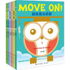 Move on 超级语法启蒙（全6册），平装 商品缩略图0