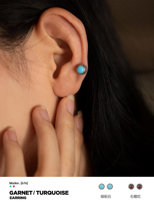 马登女装 vintage摩根银币耳钉S925纯银石榴石绿松石简约复古耳饰 商品图0