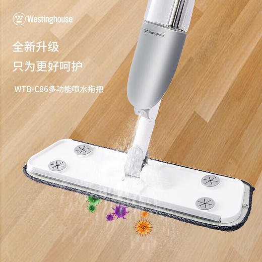 美国西屋（WESTINGHOUSE）多功能拖地擦窗户刮水喷水拖把 WTB-C86 商品图1