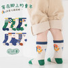 【6双组合装 随心搭配】23秋冬精梳棉男女儿童袜宝宝小中大童潮流袜子批发六双装卡通短袜 商品缩略图3