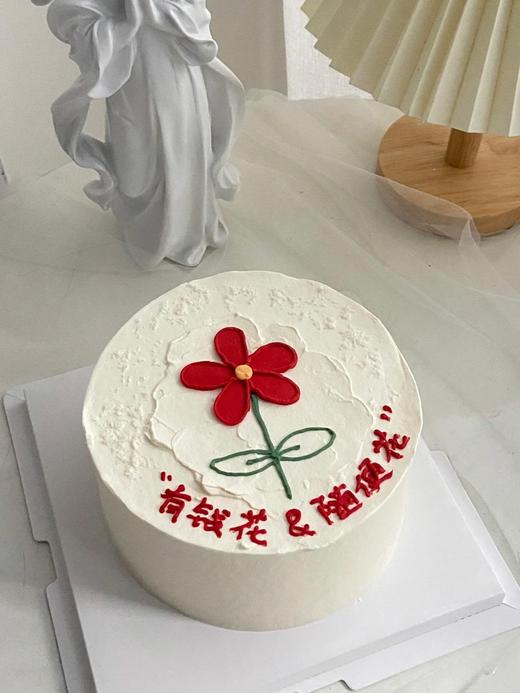 有钱花 商品图0