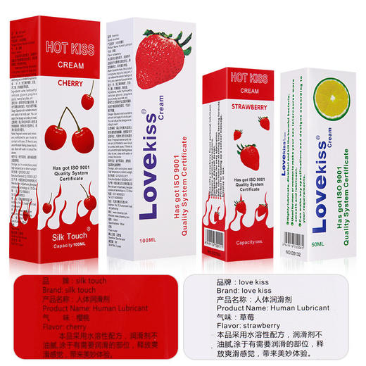 【伊性坊-情趣用品】正天Hot Kiss LOVE KISS 润滑冻损无售后 商品图2