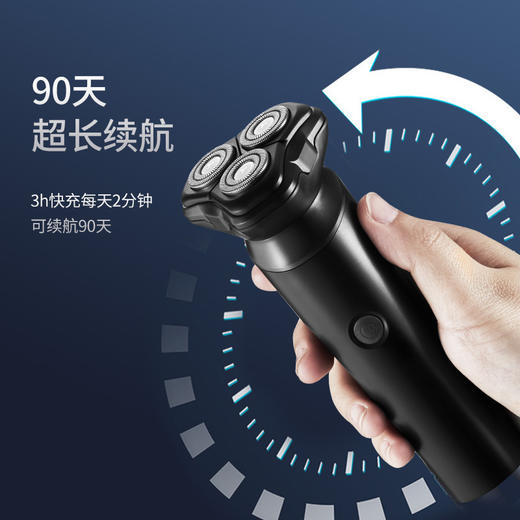 【超长续航！360°智能感应】2023新款电动剃须刀，多功能便携式，轻松刮掉须胡。专为男士设计，充电式超长续航，USB便捷充电，双层剃须刀片，七夕情人节送礼好物！ 商品图1