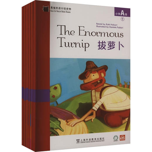 黑猫英语分级读物 小学A级(1-6) 商品图0