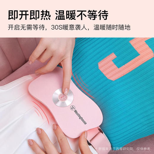 美国西屋（Westinghouse）加热腰部按摩器暖腰带暖腹部暖宫带腹部按摩仪WAM-Y7 莫兰迪粉 商品图3