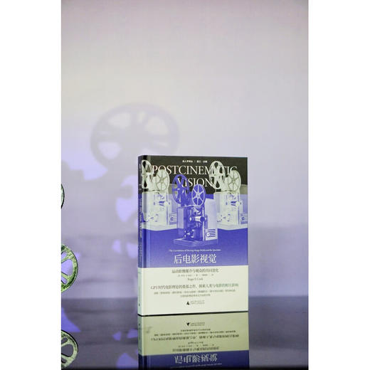 后电影视觉 罗杰·F.库克 著 文化 商品图1
