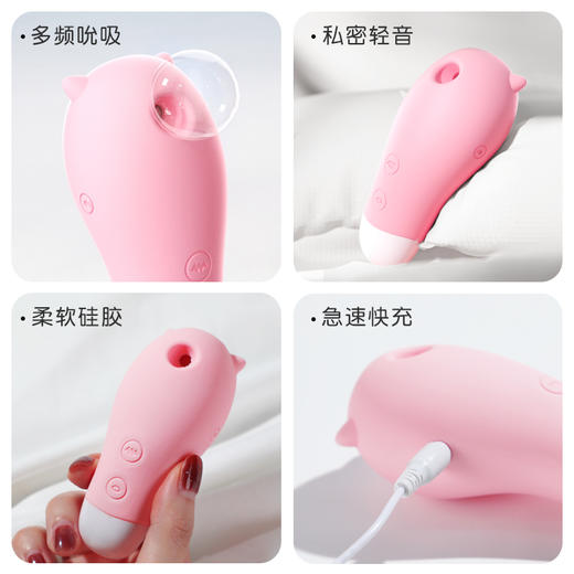 【中高端差异品】谜姬 小精灵吮吸器（限价） 商品图4