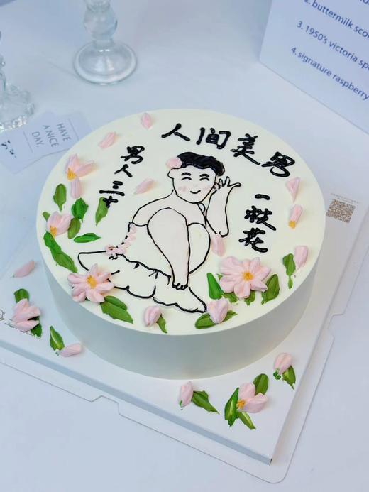 ins风-人间美男 商品图3