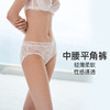 HSIA遐全蕾丝内裤性感通透2条装轻薄时尚字母带包臀中腰平角裤女 商品缩略图1