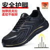 新品四季款橡塑底轻便劳保鞋欧标钢头防砸防刺安全鞋舒适软底透气 商品缩略图0