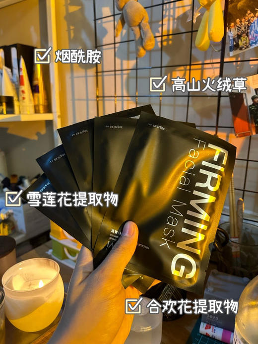 //【Kevi美白祛斑紧致面膜】升级不加价❗更好用❗更牛逼❗99到手10盒【Kevi八爪鱼面膜全新升级版】，官旗158一盒价格只此一次，错过永无！永无！永无！ 商品图7